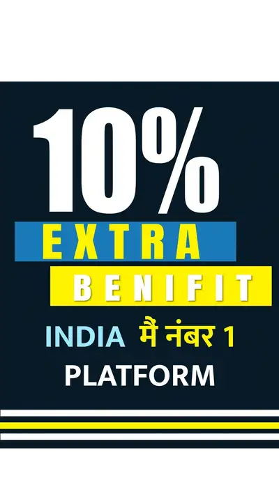 10% Extra Benefit